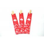 Paper Wrapped 23CM Disposable Bamboo Chopsticks With Customized Logo for sale