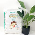 3D Leak Prevention Channel Custom Super Absorbing Disposable Baby Diapers Wholesale Nappies Diaper from manufacturer for sale