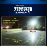 8000H 24V 100W Solar Flood Light Aluminum Solar Security Lamp