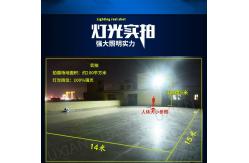China 8000H 24V 100W Solar Flood Light Aluminum Solar Security Lamp supplier