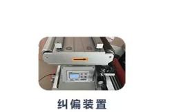 China Intelligent Circular Slitting And Rewinding Machine For Label Cutting Needs 120m/mim supplier