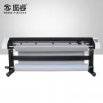 Automatic Control Garment Pattern Plotter For Clothing Fiber 80Kg
