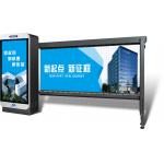 Commercial Automatic Advertising Barrier Gate For Parking Barrier Management for sale
