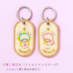 Shining Days Couple Keychains | Japanese Handscript Romance + Angelic Embroidery Charm for sale