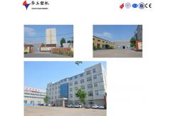 China HUAYU 2200L 11-Layer Blow Moulding Machine for Water Tanks supplier
