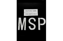 China Monosodium Dihydrogen Phosphate (MSP) NaH₂PO₄ For Water Treatment Fertilizer supplier