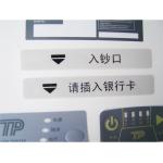 Custom Precision Die Cutting Information Label For Mobile Phone