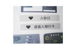 China Custom Precision Die Cutting Information Label For Mobile Phone supplier