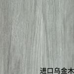 Anti Scratch PVC Wood Laminate Film For Furniture OEM for sale