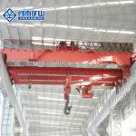 Heavy Capacity 75/20 with Main and Auxiliary hook Double Girder Overhead Foundry Crane Price for Warehouse Using for sale