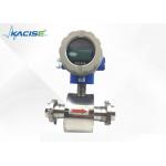 3A Sanitary Magnetic Hygienic Electromagnetic Flow Meter For Milk Beer Beverage Food Industry for sale