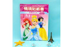 China Offset Printing Cartoon Sticker Sheet Hand Account 80gram For Insulated Cup supplier