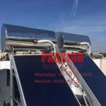 200L Flat Panel Solar Water Heater 300L Blue Film Flat Plate Solar Thermal Heater for sale