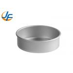 RK Bakeware China-Good Quality Stamped Aluminum Cake Mould for sale
