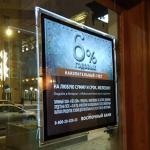 Advertising Crystal Light Box 240V Led Sign Board For Restaurant Display for sale