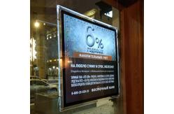 China Custom Crystal Led Light Box 80000hr Clear Acrylic Backlit Advertising Light Boxes supplier
