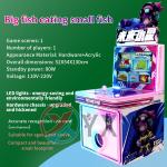 Big Fish Eat Small Fish Game Coin-Operation Future Small Star Play Children's Arcade Hammer Game Consoles for sale