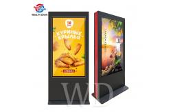 China LCD Bus Sign 65 55 49 Centralized Control Remote Update Touching Function supplier