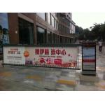 Remote Control Electronic Barrier Gates 1 - 4 Meter Length Barriers For Advertising