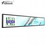 Metal Stretched LCD Display 30inch Shelf Supermarket Digital Signage 300nits for sale