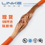 Silicone Automotive Cable for Vehicle Internal Wiring Halogen Free and Fire Resistent for sale