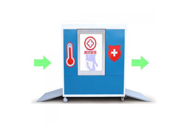 Smart Face Recognition Temperature Measurement And Disinfection Channel