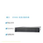 Data Center Dell Power Edge R740xd 99% New And Second Hand for sale