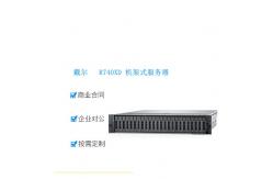 China Data Center Dell Power Edge R740xd 99% New And Second Hand supplier