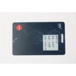 Ultra Thin OTP Display Card Lithium Battery IP68 industrial waterproof for sale