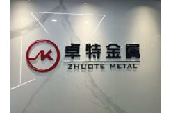 China Heavy Duty Steel Grating manufacturer
