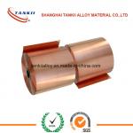0.001mm*650mm Super Pure Copper Foil C1100 for sale