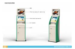 China Self Service Bill Payment Kiosk Touch Screen Account Information 250cd/㎡ Brightness supplier