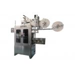 Square / Round Bottle PVC Shrink Sleeve Labeling Machine For Beverage Production for sale