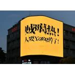 P8 Water Proof Full Color Led Curved Display / Flexible Led Curtain Display for sale