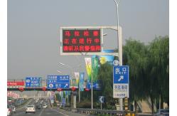 China OT12 VMS Digital Traffic Sign Highway Road Safety Information Board supplier