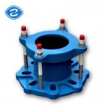 Pipe Ductile Iron Flange Adapter Coupling DN40-DN600mm Water Pipe Couplings Pn16  Universal for sale