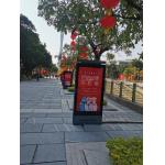 PCAP Interactive 75 Inches Outdoor Digital Signage 2500nits With AC System for sale