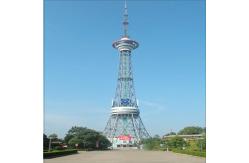 China 3 Legs 4 Legged 30m/S Self Supporting Antenna Tower supplier