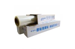 China Glossy Surface Finish CPP Bottomless Cold Lamination Film supplier