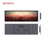 Full HD Stretched Lcd Screen 178 / 178 Viewing Angle TFT Active Matrix Type for sale