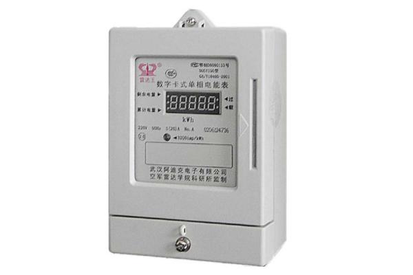 Mono Phase IC Card Prepaid Energy Meter Electric Power Meter With Pulse Output