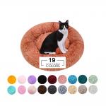 Customized Pet Calming Beds Plush Donut 36 Inch Round Dog Bed for sale