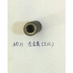 Nobo Spring Assembly Machine Part Alloy Sleeve Tools Alternating Current Contactor