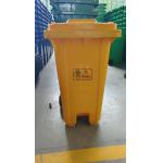 240L HDPE plastic garbage bin for sale