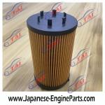 Heavy Truck Parts Engine Diesel Oil Filter 15601-78140 For Hino 500 700 268 for sale