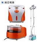 Handy Durable Upright Steam Iron , Bottom Drain Plug Compact Clothes Steamer