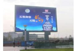 China Full Waterproof P4 P5 Outdoor LED Billboard SMD1921 Rear Maintenane supplier