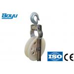 Fiber Optic Cable Pulley Rollers Transmission Line Stringing Tools Nylon Or Aluminum Wire Block And Tackle for sale