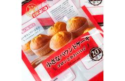 China Custom Printed Recyclable Bakery Packaging Bags Nylon Clear With Logo supplier
