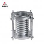 Country Of Origin Metal Ripple Compensator For PN10-PN40 Systems for sale